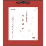 色紙掛け - 習字セット・習字道具販売 習字屋