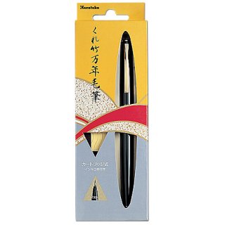 銅製 墨池 小 - 習字セット・習字道具販売 習字屋