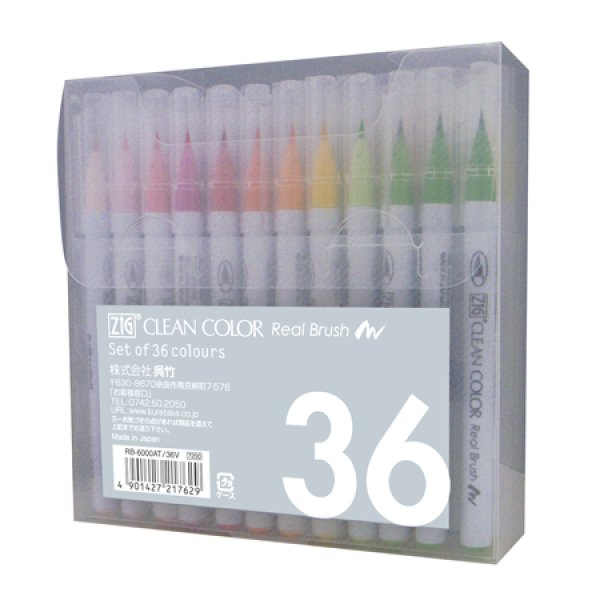 くれたけカラー筆ペン ZIG クリーンカラーリアルブラッシュ36色 - 習字 