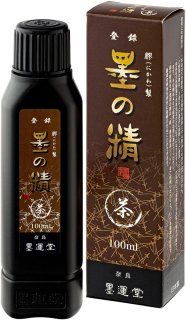 墨の精 墨液 450ml 墨運堂 習字セット・習字道具販売 習字屋